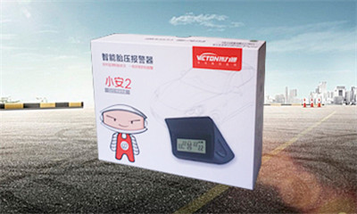 偉力通小安2太陽能胎壓監(jiān)測(cè)